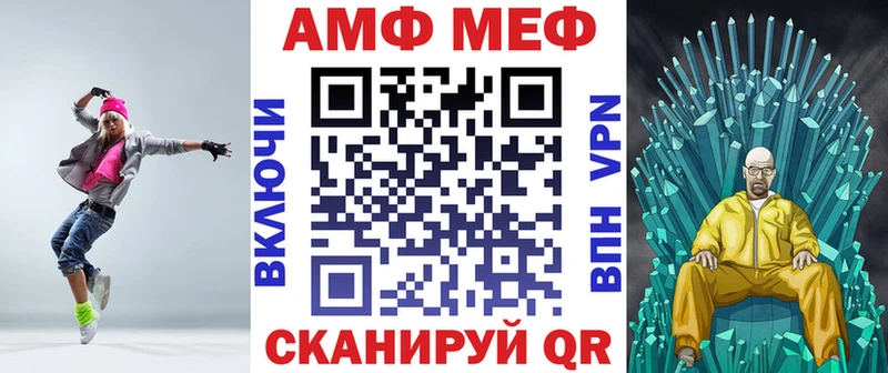 АМФЕТАМИН Розовый  Северобайкальск 