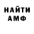 МЕТАДОН кристалл Fanatic Artic