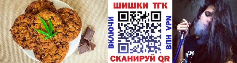 Еда ТГК марихуана  Северобайкальск 
