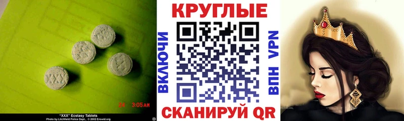 Экстази 99% hydra ССЫЛКА Северобайкальск
