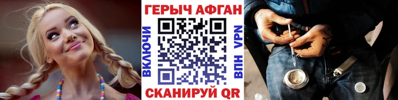 MEGA зеркало  Северобайкальск  Героин Афган 