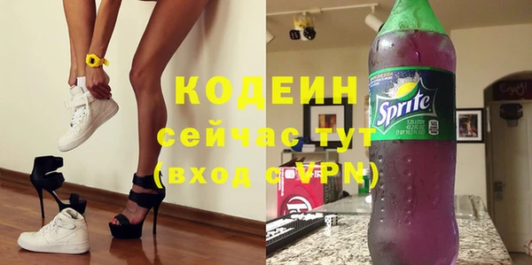 ECSTASY Киреевск