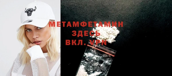 шишки Касимов
