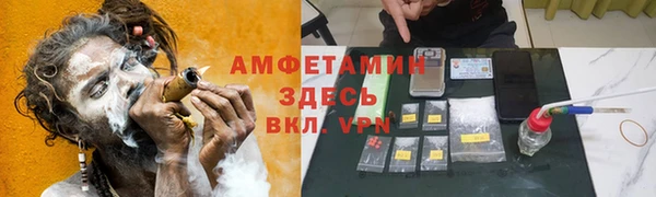 амфетамин Карталы