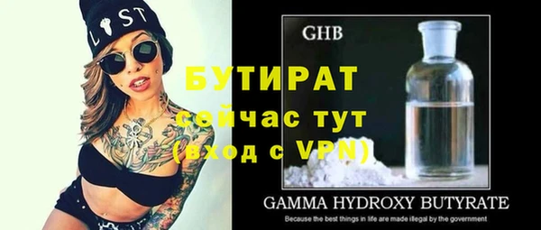 шишки Касимов