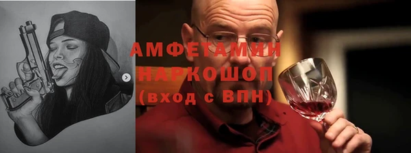 амфетамин Карталы