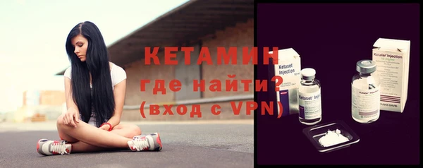 героин Кинешма
