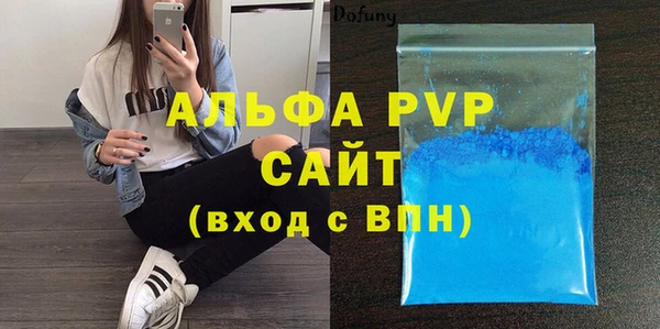 шишки Касимов
