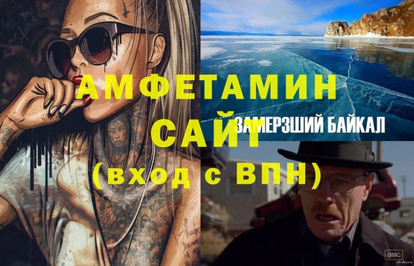 амфетамин Карталы