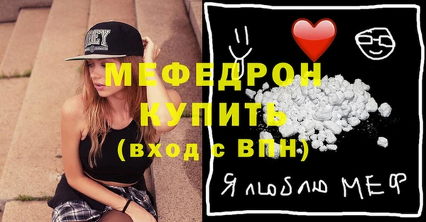 амфетамин Карталы