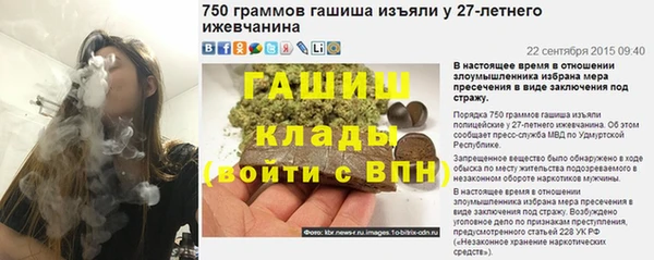 герыч Чегем