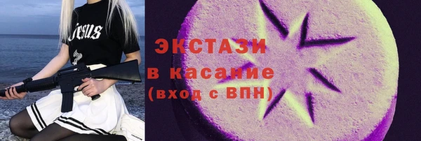 шишки Касимов