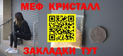 альфа пвп Моздок