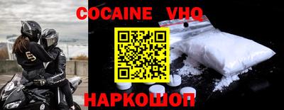 альфа пвп Моздок