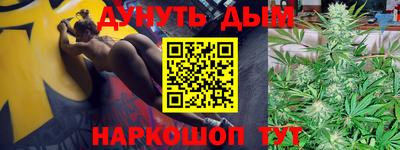 альфа пвп Моздок