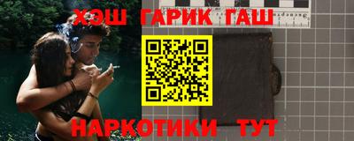 альфа пвп Моздок