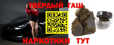 альфа пвп Моздок