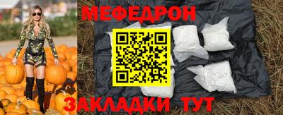 альфа пвп Моздок