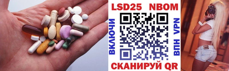 LSD-25 экстази ecstasy  Северобайкальск 