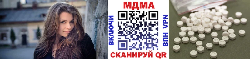 как найти наркотики  Северобайкальск  MDMA Molly 