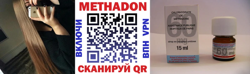 Метадон кристалл Северобайкальск