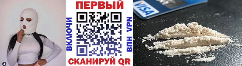МЕТАМФЕТАМИН кристалл  Северобайкальск 